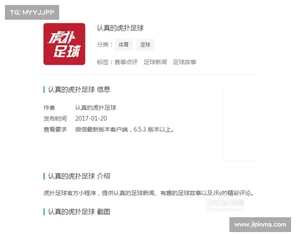 足球球员续约谈判进程分析：从初步沟通到最终签约的关键步骤与策略
