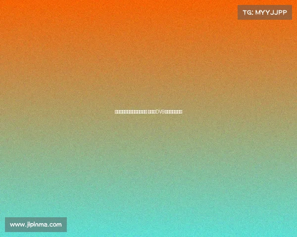 米兰与霍伊伦谈先租后买交易 并接洽DV9经纪人商谈转会 米兰与霍伊伦谈先租后买交易 并接洽DV9经纪人商谈转会