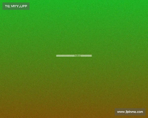 马德里竞技计划与小西蒙尼续约至2030年加强球队未来发展