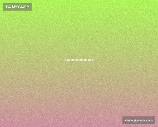 黄潜球迷社媒发起反对帕尔特伊运动引发广泛关注